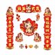 thumbnail image 1 of Abbraccia Pareados festivos, diseño Año del Caballo, carácter Fu, decoración de puerta, decoración hogar Año Nuevo Chino, 1 of 6