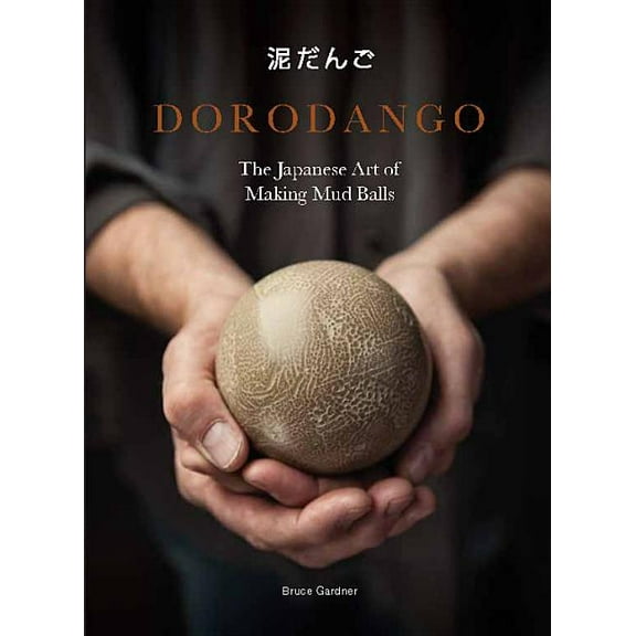 Dorodango: The Japanese Art of Making Mud Balls (Ceramic Art Projects, Mindfulness and Meditation Books), (Hardcover)