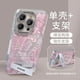 thumbnail image 1 of Para Apple 15promax funda para teléfono móvil iphone14plus patrón de plumas 13 nuevo 12 Hello Kitty 11 avanzado, 1 of 5