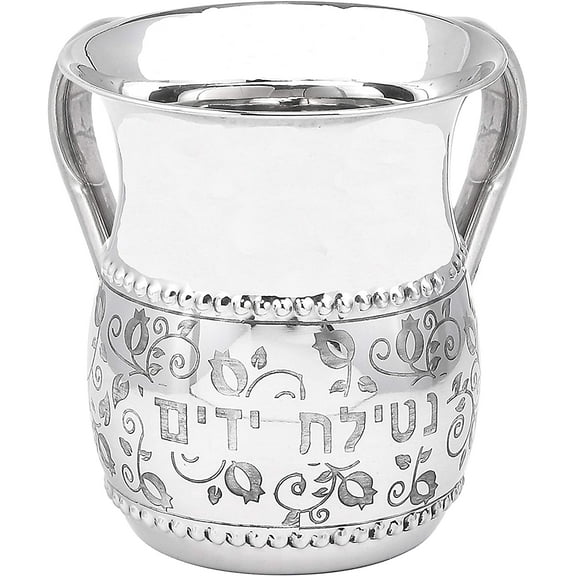 The Kosher Cook, 34 Oz Stainless Steel Netilat Yadayim Cup - for Washing Ritual