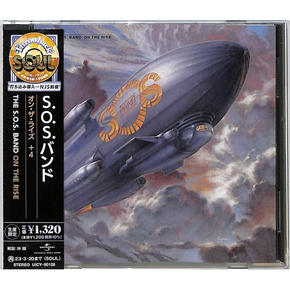 Sos Band - On The Rise - Music & Performance - CD