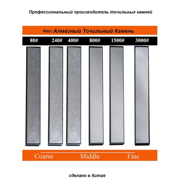 Valued pack Knife sharpener Diamond sharpening stone bar set For Apex