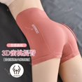 thumbnail image 3 of Pantalones de Yoga de las mujeres de cintura alta adelgazar cuerpo conformación de la base, transpirable gimnasio correr fitness pantalones deportivospangjing, 3 of 4