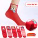 thumbnail image 1 of Xihbxyly Juego de Calcetines Navideños de Terciopelo Coral Suave, Diseño Navideño Rojo, Calzado Acogedor para El Hogar, La Oficina y El Deporte, Regalo Perfecto para Esposa, Novia E Hija. 5 Pares, 8, 1 of 7
