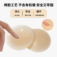 thumbnail image 4 of Silicone invisible, traceless, ultra-thin nipple covers with adhesive, self-adhesive, solid color, 10cm [OPP bag] 10# Dark brown (breathable), 4 of 5