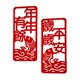thumbnail image 3 of 1 par de Pareados del año Nuevo Lunar chino del Festival de Primavera papel roja decorativa BLESIY, 3 of 8