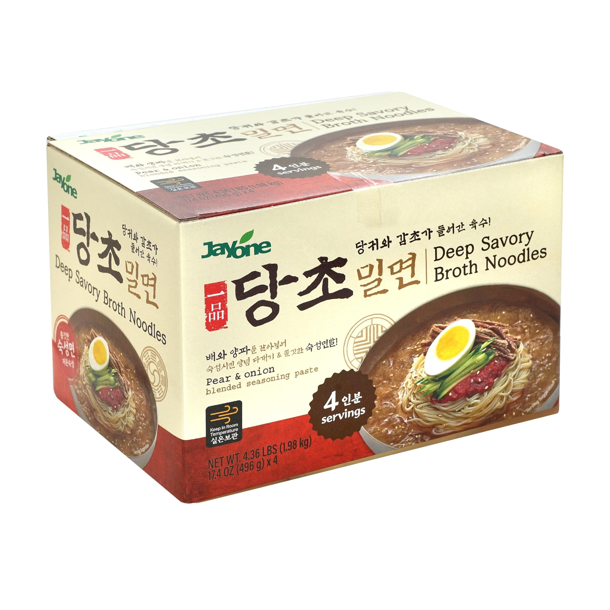 A-Sha Keroppi Mandarin Noodles Silly Spicy Sauce - Walmart.com