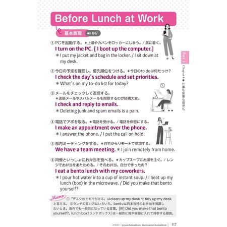AI朝活!じぶんごと英語を身につける 1日10分3カ月 朝の10分続ければ英語が変わる未来が変わる!/コスモピア編集部