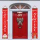 thumbnail image 3 of Party Hanging Ornaments Couplets Curtain Ornament For Hotel And Restaurant Red 180x30cm 1 Pair, 3 of 5