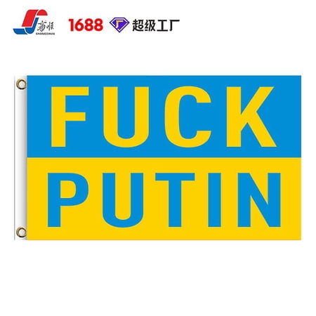 Ukrainian Flag-24- | Walmart Canada
