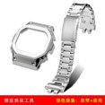 thumbnail image 3 of Kit de modificación de metal para caja y correa GMWB5000 para Casio G-SHOCK 3459, pequeño bloque plateado GMW-B5000, correa de acero para hombre, cadena de reloj sólida, herramienta de regalo, 3 of 5