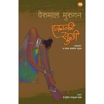 Aalavaayan (Paperback)