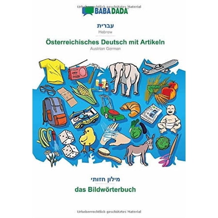 BABADADA Hebrew in hebrew script - sterreichisches Deutsch mit Artikeln visual dictionary in hebrew script - das Bildwrterbuch: Hebrew in . German visual dictionary Hebrew E 3749883696