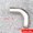 11720, variant on RANMEI 1Pc 32/38/51Mm Stainless Steel Thin Pipe Exhaust Pipe Elbow 90 Degree Elbow Accessories Pipeline Installation Repair Parts
