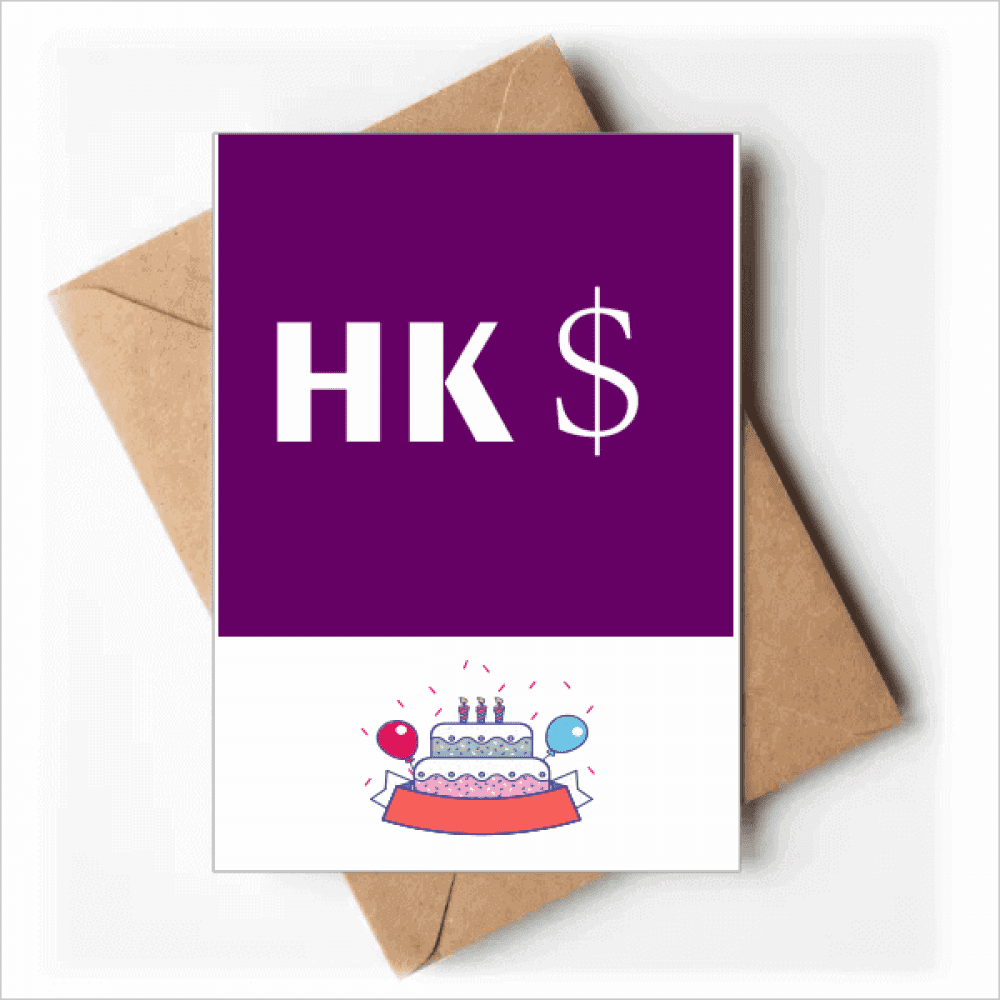 China Hong Kong Currency Symbol HKD Happy Birthday Greeting Cards china-hong-kong-currency-symbol-hkd-happy-birthday-greeting-cards