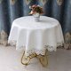 thumbnail image 4 of Mantel redondo de encaje blanco para el hogar, cubierta antipolvo de flores bordadas para mesa de comedor, Europa, 4 of 5
