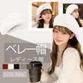 thumbnail image 2 of Unique Bargains Beanie Knit Beret Winter Hat Soft Thick Hats 1 Pc Beige, 2 of 7