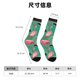 thumbnail image 3 of Balery Tropical Flamingo Calcetas Largas con Estampado para Hombre y Mujer – Suaves y Transpirables, Talla Única (US 5-11), 3 of 6