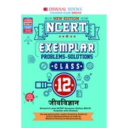 Oswaal NCERT Exemplar (Problems - Solutions) Class 12 Jeev Vigyan Book (For 2023 Exam)