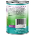thumbnail image 3 of Health Extension Wet Dog Food 95% Salmon Recipe (12.5oz)| All Life Stages | For Sensitive Stomachs | Non GMO | 100% Satisfaction Guaranteed, 3 of 9
