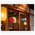 thumbnail image 3 of Letrero De Neón De Sushi Para Pared, Decoración Para Escaparate De Restaurante, Negocio O Tienda De Comida Japonesa. Alimentación USB 45cm, 3 of 4