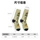 thumbnail image 3 of Balery Dinosaur Calcetas Largas con Estampado para Hombre y Mujer – Suaves y Transpirables, Talla Única (US 5-11), 3 of 6