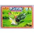 thumbnail image 2 of Top Advanced Generation Battle Versus Carddass Beldum Ralts Regular Promo Japanese Promo #190, 2 of 3