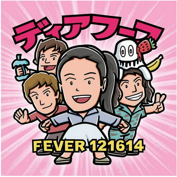 Deerhoof - Fever 121614 - Music & Performance - CD