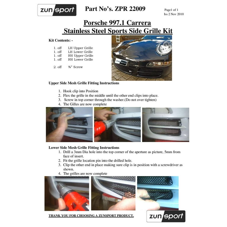 Outer Grille | Porsche 997.1 (C2,C2S,C4,C4S) Outer Grille | Porsche 997.1 (C2,C2S,C4,C4S)