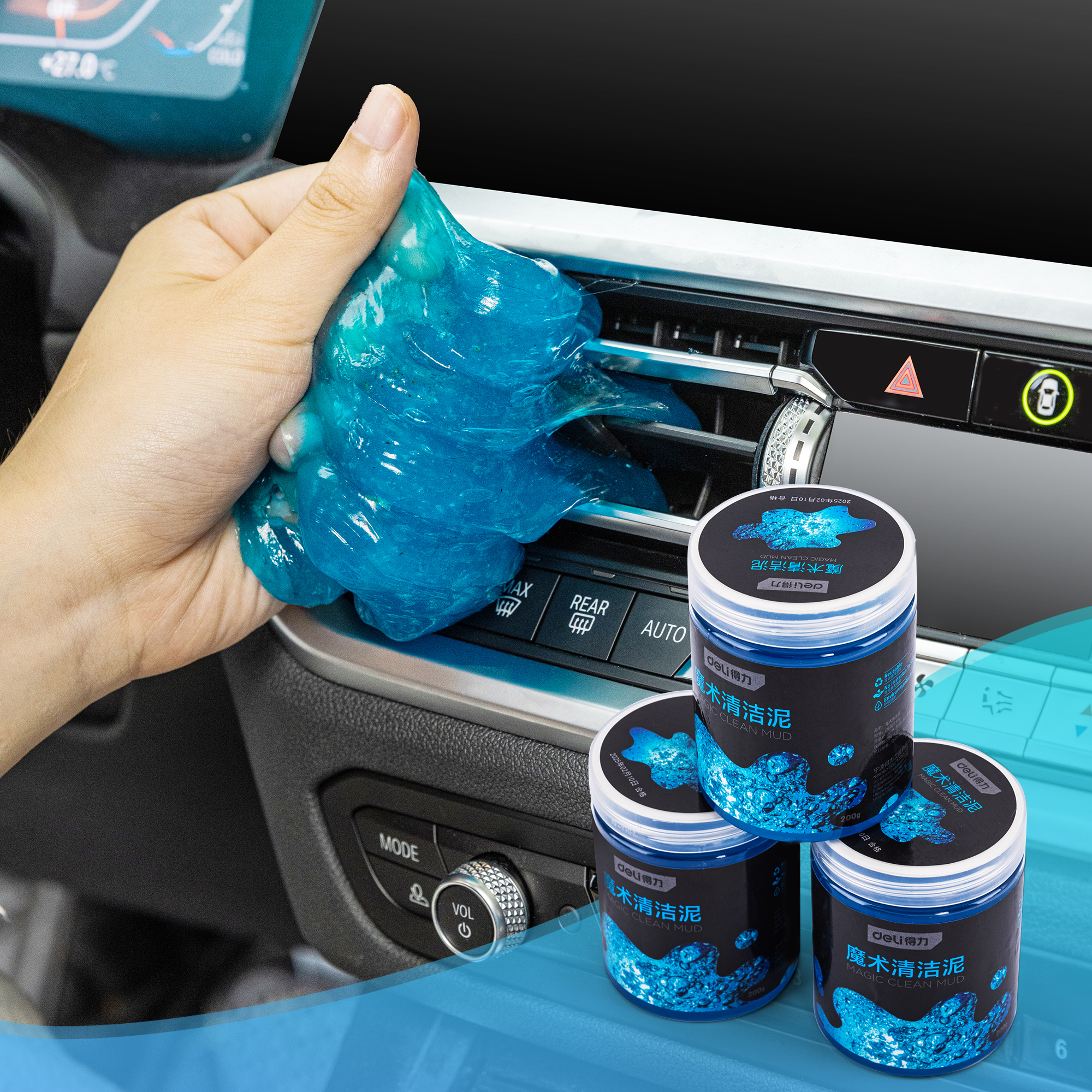 Deli 3 Pack Car Cleaning Gel photo 1