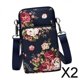 thumbnail image 1 of 2xBolsos Pequeños Para Teléfono Móvil Salvador Ligeros Con Correa Ajustable Para Mujer Para Viaje, 1 of 5