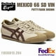 thumbnail image 1 of Onitsuka Tiger MEXICO 66 SD VIN PUTTY/DARK BROWN 1183C015 204 UNISEX Japan F/S, 1 of 6
