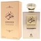 thumbnail image 4 of Perfume Nasma Jawaher Eau de Parfum 100 ml para hombre, 4 of 8