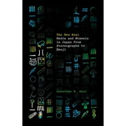 The New Real : Media and Mimesis in Japan from Stereographs to Emoji (Paperback)