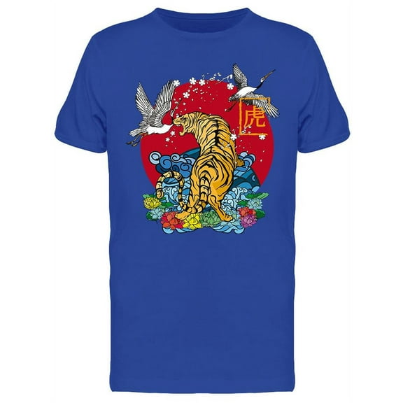 Tiger Fighting Birds T-Shirt Men -Image by Shutterstock, Male x-Large
