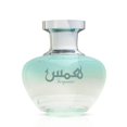 thumbnail image 2 of Perfume Oud Elite Hams Turquesa, 100 ml, 2 of 6