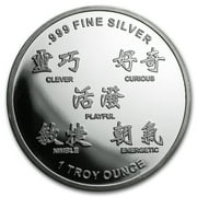 1 oz Silver Round - APMEX (2016 Year of the Monkey)