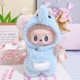 thumbnail image 5 of Ropa y accesorios para muñecas de peluche de 17 cm, minimuñecas de peluche, para muñecas de Kpop Exo Labubu de Corea, monos de animales, ropa, regalo para niños, 5 of 5