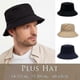 thumbnail image 2 of Sombrero de sol grande para hombre, sombrero de pescador liso para mujer, gorra Panamá de algodón puro, sombrero tipo cubo de talla grande 57-60cm 60-63cm Correa de regalo, 2 of 5