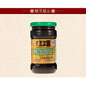 Liu Bi Ju - Chinese Sweet Sauce + One NineChef Spoon (Two
