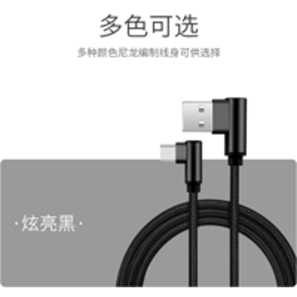 Xingzhi Charging Cable 2.4A USB Data Cord Braided Charger Wire Mobile Phone Accessory, Black, Replacement for Android, 1m
