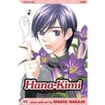 thumbnail image 1 of Pre-Owned Hana-Kimi, Vol. 13 (Paperback) 1421505436 9781421505435, 1 of 1
