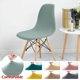 thumbnail image 2 of Funda de asiento lavable para silla Eames, funda sin brazos extraíble, funda silla banquete, hogar, Hotel, funda de asiento, 1/2/4/6 Uds., 2 of 4