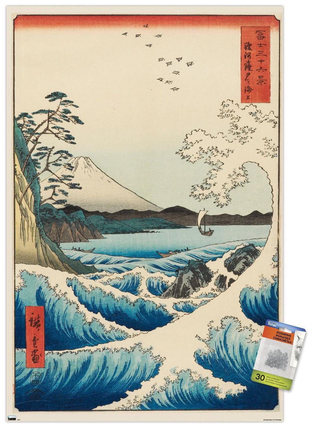 Hiroshige - La mer à Satta