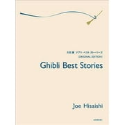 Ghibli Best Stories: Original Edition