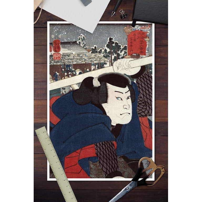 Mike Masoshi Miyamoto Musashi