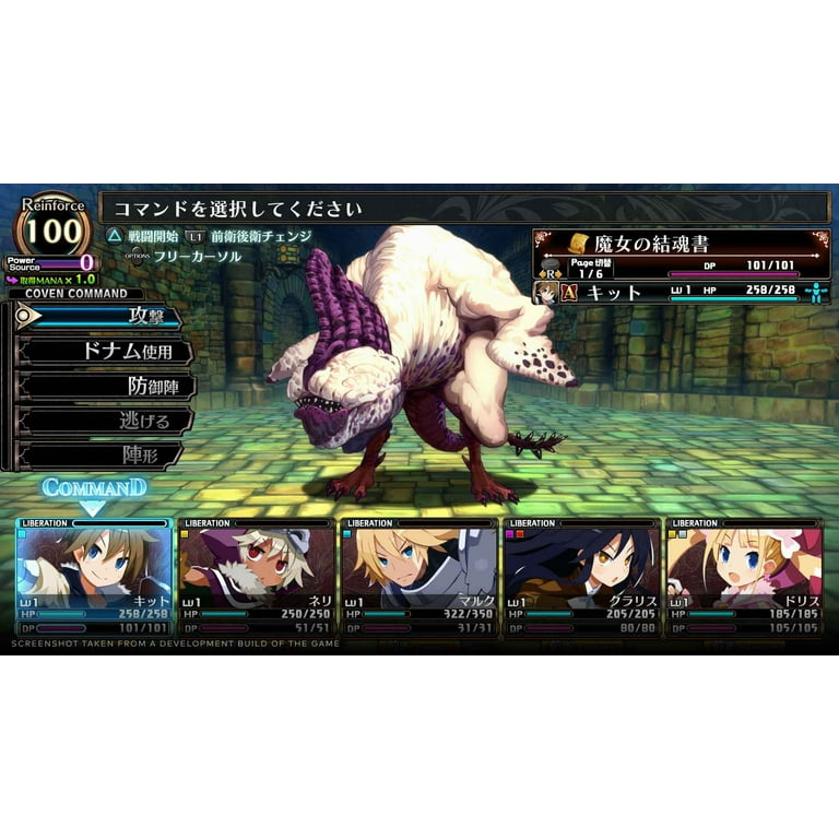 Otome Games Switch Labyrinth Of Galleria: The Moon Society