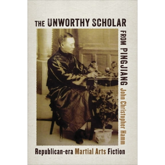 The Unworthy Scholar from Pingjiang, (Hardcover)