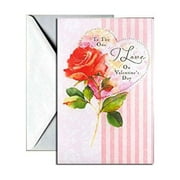 Valentines Day Greeting Card - To The One I Love