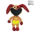 thumbnail image 2 of Una cosa Muñeco de peluche de perro panda, zorro amarillo, boca grande, sonrisas de monstruo, horror, Bobby, gato morado, juego de animales (perro) Regalos vacaciones, 2 of 7